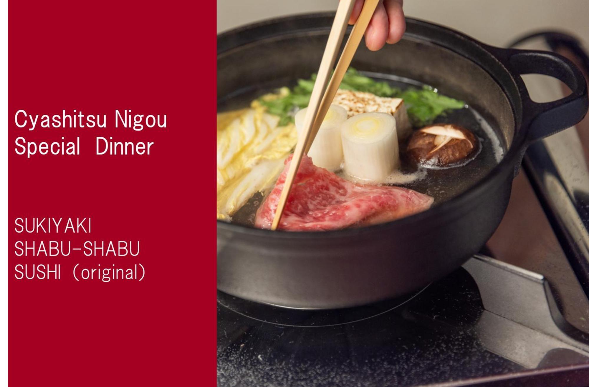 Cyashitsu Ryokan Asakusa 도쿄 외부 사진